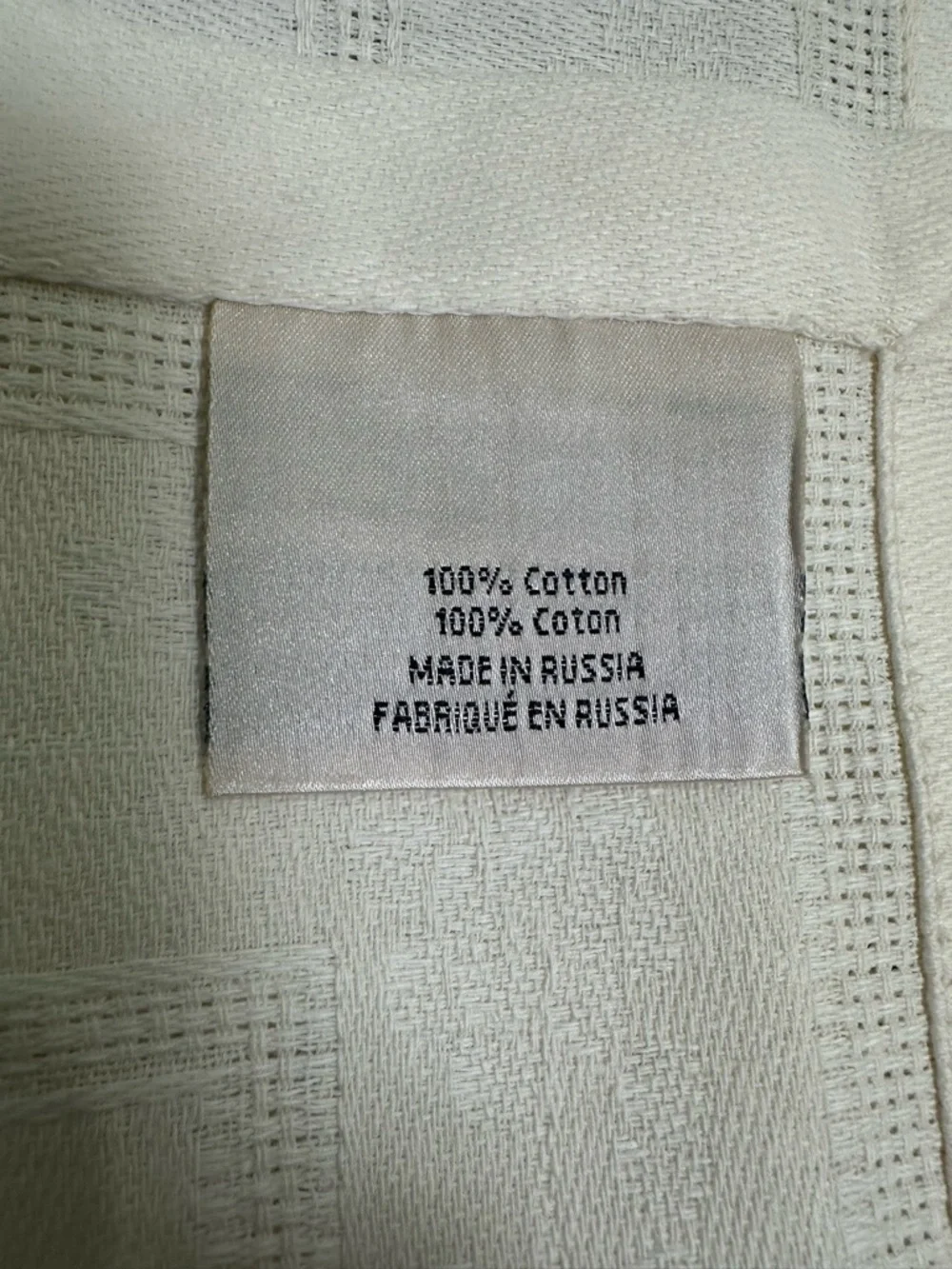 Williams-Sonoma Cotton Ivory Set of Four Jacquard Placemats